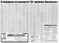 Σελίδα 6 / 16