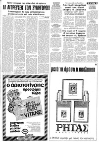Σελίδα 9 / 16
