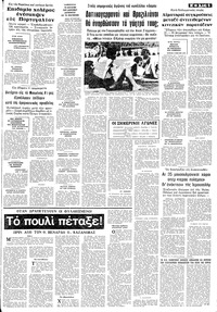 Σελίδα 5 / 10