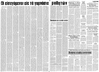 Σελίδα 4 / 10