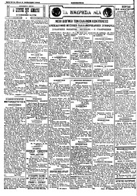 Σελίδα 2 / 4