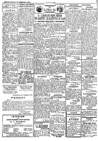 Σελίδα 2 / 4