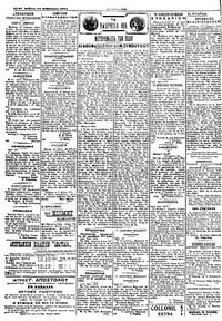 Σελίδα 2 / 4