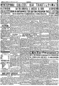 Σελίδα 4 / 4
