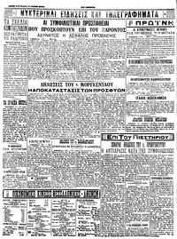 Σελίδα 4 / 4