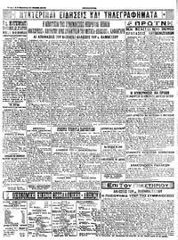 Σελίδα 4 / 4