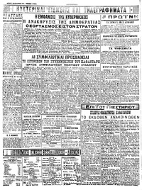 Σελίδα 4 / 4