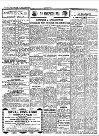 Σελίδα 2 / 4