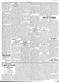 Σελίδα 2 / 4