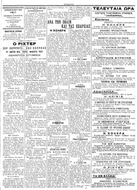 Σελίδα 3 / 4