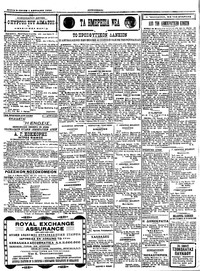 Σελίδα 2 / 4