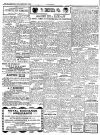 Σελίδα 2 / 4