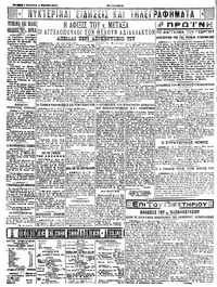 Σελίδα 4 / 4