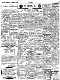 Σελίδα 2 / 4