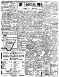Σελίδα 2 / 4