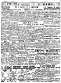 Σελίδα 4 / 4