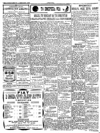 Σελίδα 2 / 4