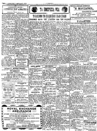 Σελίδα 2 / 4