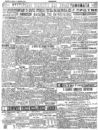 Σελίδα 4 / 4