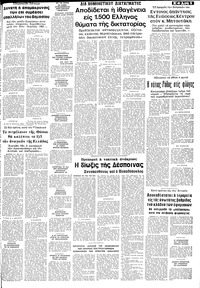 Σελίδα 5 / 8