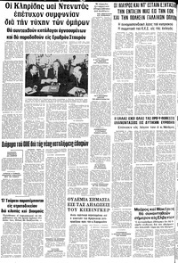 Σελίδα 8 / 8