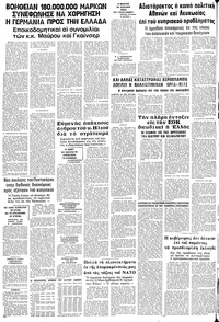 Σελίδα 12 / 12