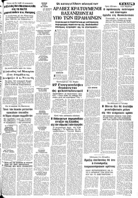 Σελίδα 7 / 10