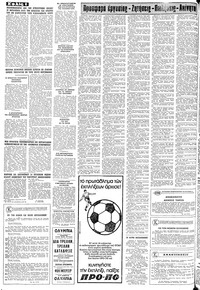 Σελίδα 8 / 10