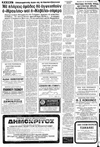 Σελίδα 4 / 16