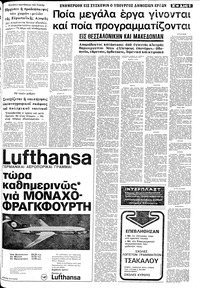 Σελίδα 5 / 16