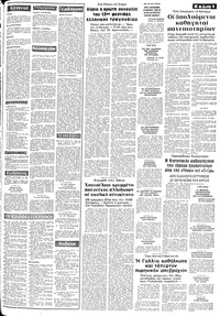 Σελίδα 3 / 8