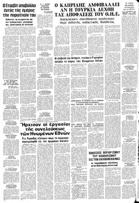 Σελίδα 8 / 8