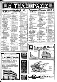 Σελίδα 7 / 16