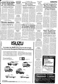 Σελίδα 9 / 16