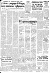 Σελίδα 5 / 10