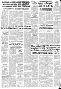 Σελίδα 10 / 10