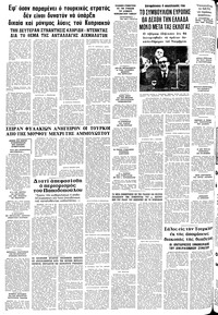 Σελίδα 10 / 10