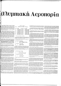 Σελίδα 5 / 20