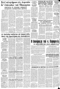 Σελίδα 20 / 20