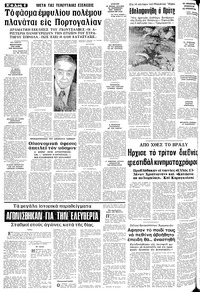 Σελίδα 6 / 12