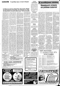 Σελίδα 4 / 18