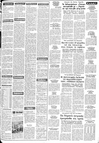 Σελίδα 3 / 8