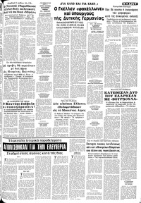 Σελίδα 5 / 8