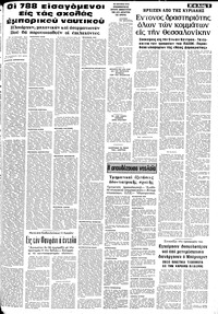 Σελίδα 9 / 12