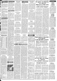 Σελίδα 3 / 8