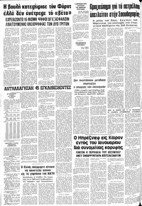 Σελίδα 8 / 8