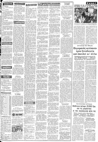 Σελίδα 3 / 8