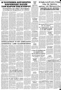 Σελίδα 8 / 8