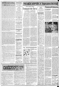 Σελίδα 2 / 20