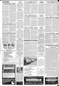 Σελίδα 6 / 20